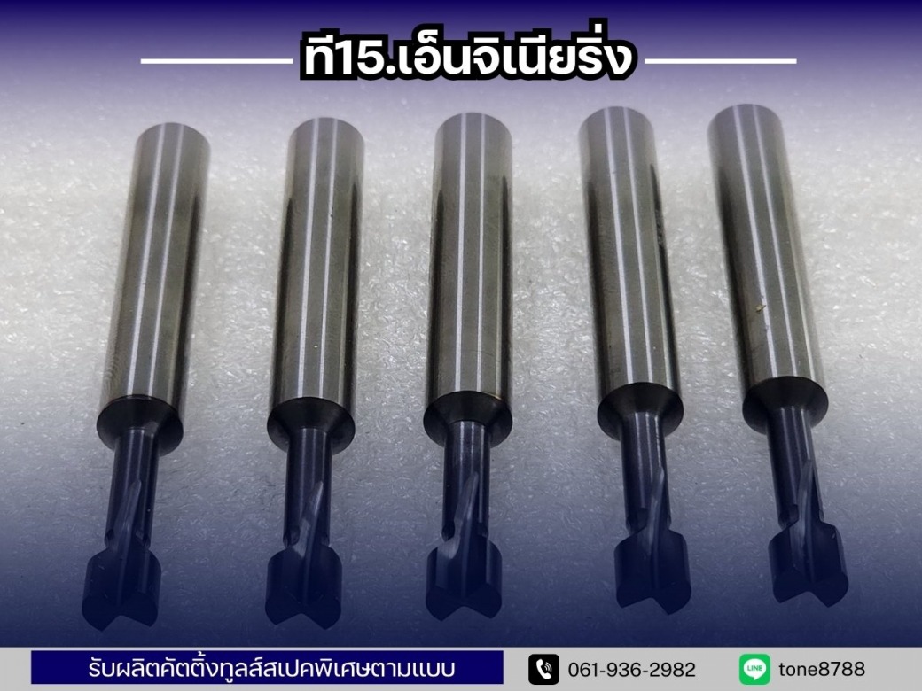 รับผลิตดอกลบคม