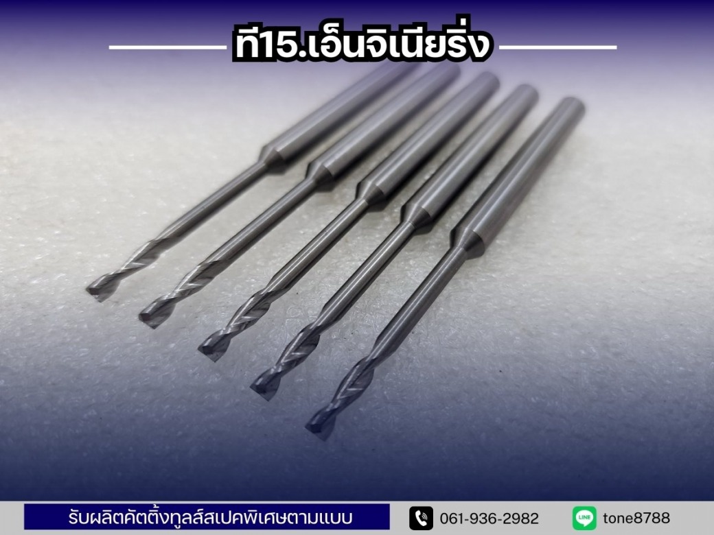 โรงงานรับผลิตดอก Endmill 2F คอหลบยาวพิเศษ